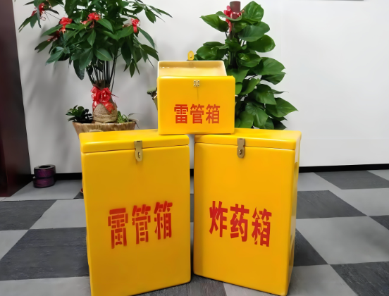方城玻璃钢炸药箱与普通炸药箱有什么区别？