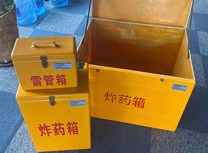 方城雷管箱外观设计的功能性与行业应用趋势
