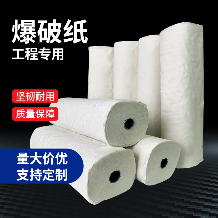 方城什么是液氧爆破技术？