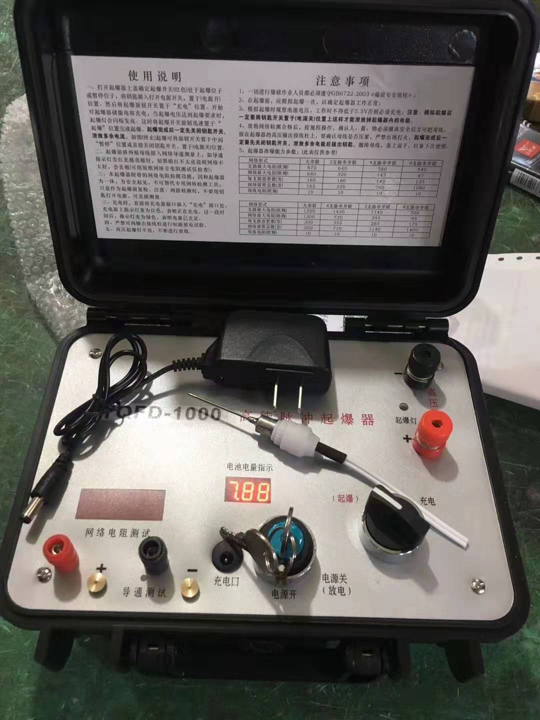 方城发爆器（矿用起爆器）：爆破作业的“总开关”，你真的了解它吗？
