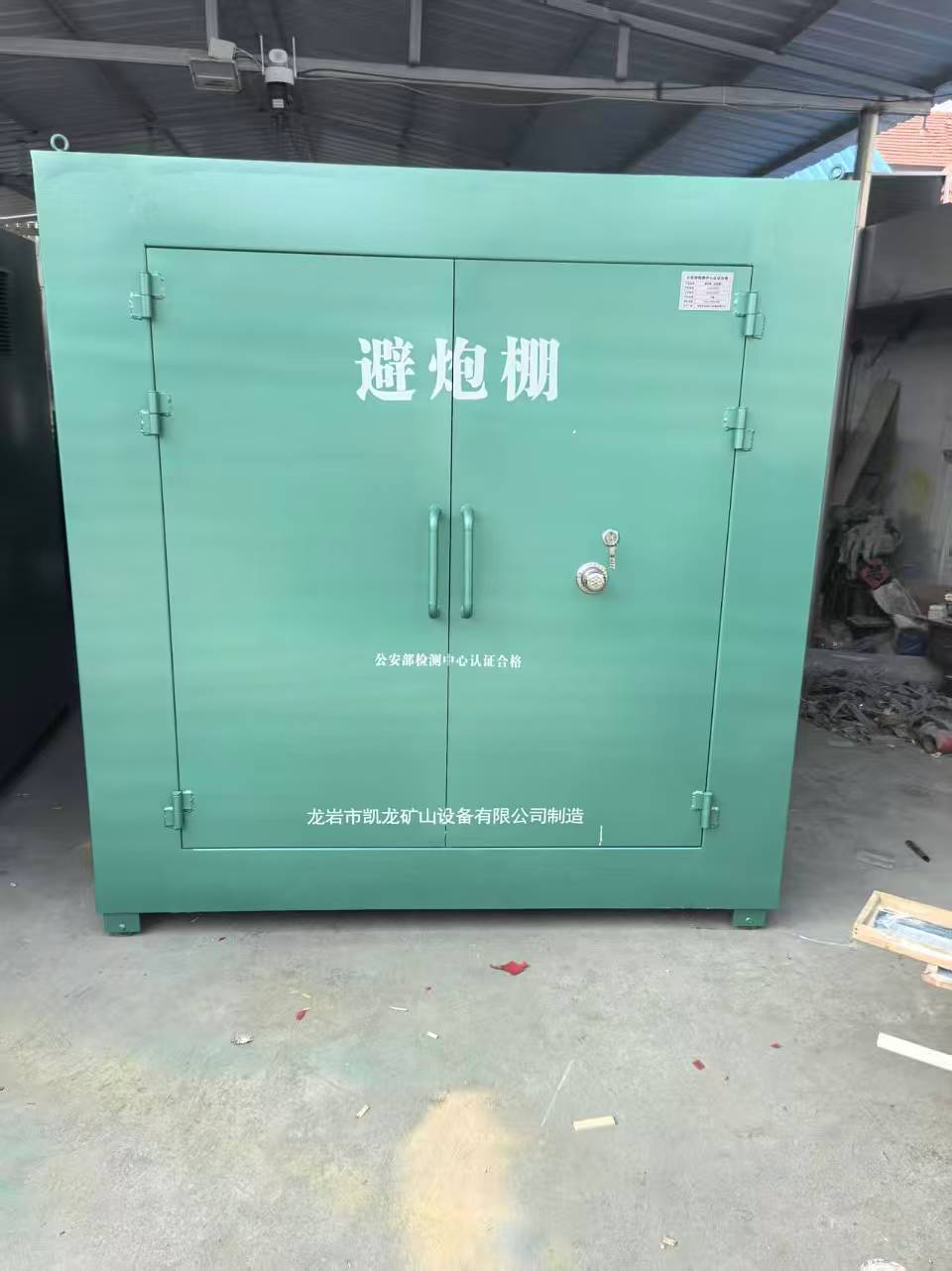 方城露天作业爆破防护革命：避炮棚的多场景应用解析